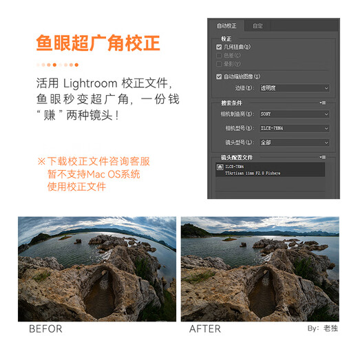 Mingjiang 11mm f2.8 full-frame wide-angle fisheye lens fixed-focus starry sky landscape shooting lens suitable for E-mount Z-mount RF mount L-mount SLR camera lens black Canon RF port