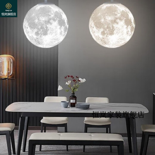 Guangdong Guangzhou Zhongshan lamp moon lamp chandelier moon starry sky bedroom corridor bedside window Nordic commercial shape window planet thickened moon diameter 20CM three-color light 2
