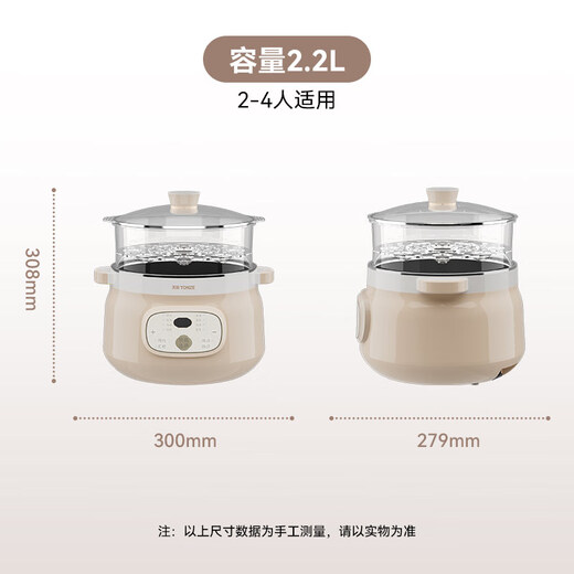 Tianji (TONZE) electric stew pot, electric stew pot, water-proof stew pot, soup pot, porridge pot, bird's nest stew pot, health care, steaming and stewing for 3-5 people, white porcelain gallbladder, government subsidy DGGD24A224BZDQ