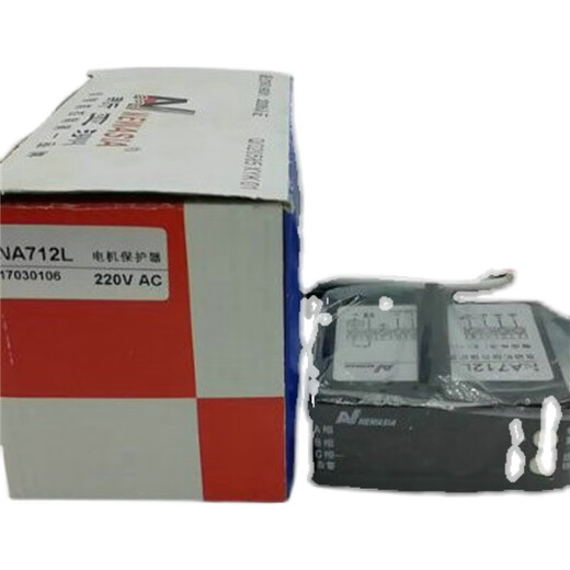 New Asia thermostat NA704NNA708NNA712N motor protector overload phase loss protection NA704L/N universal 220V