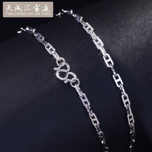 Tianchenghuijintong PT999 platinum necklace men's Japanese chain men's platinum necklace hollow design car flower polishing exquisite fashion PT999 full platinum 33.76g 52cm
