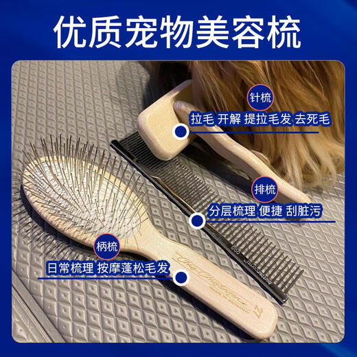 Chris Christensen imported from the United States pet grooming comb, cat hair comb, dog comb, knotted styling comb, floating hair 000 classic 7.5-inch coarse and thin comb