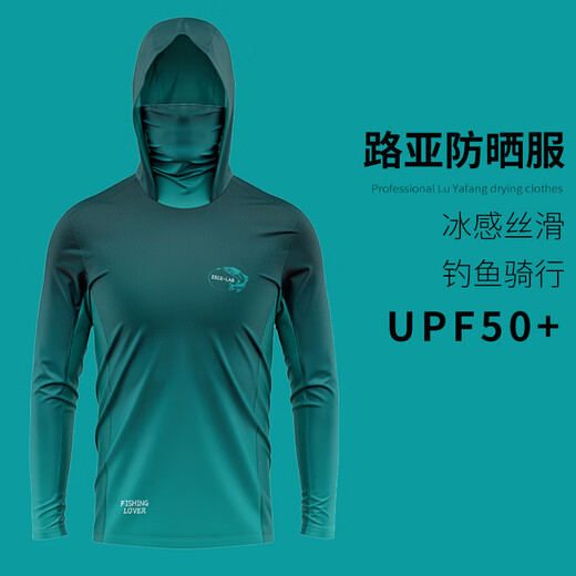 Fishing clothing men's summer ice-sense hooded with mask breathable sun protection clothing loose outdoor ice silk fishing sun protection clothing JD-02 L recommended 140-155 Jin Jin equals 0.5 kg