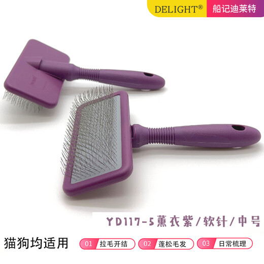 Ship's Notes Taiwan's Ship's Notes Pet Knife Knife Dog Undercoat Rake Waste Hair Removal Comb Cat Rake Comb H695 Rake Comb + Purple Witch Soft Needle Comb M