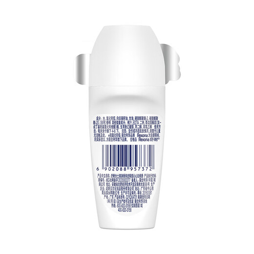 Shunai loppy co-branded women's refreshing body deodorant rolling liquid refreshing white peach fragrance 50g long-lasting dry and clean smell