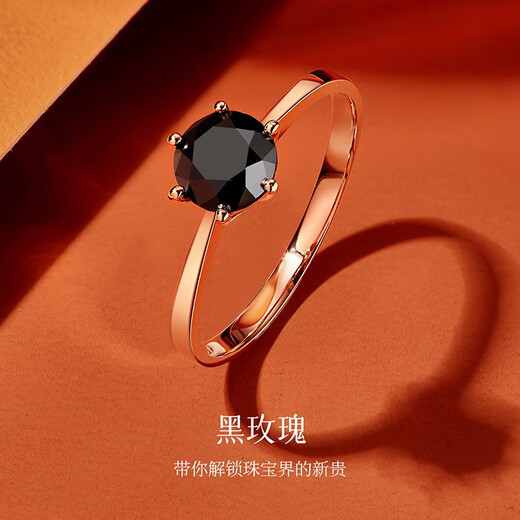 Happy diamond black diamond ring for women 18K gold black diamond diamond ring proposal wedding ring for girlfriend birthday gift 18K rose gold 1 carat black diamond