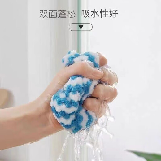 Jepoo dishwashing rags coral velvet housekeeping cleaning towels absorb water, are not easy to leave watermarks, are not easy to stain oil, and are thickened for kitchen dishwashing. Ten pieces 25*25cm coral velvet