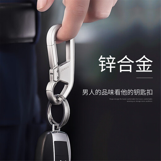 华饰汽车钥匙扣钥匙挂件钥匙圈男士商务腰挂创意双圆挂饰锁匙扣