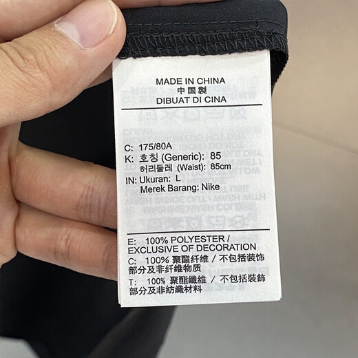 Nike (NIKE) official online store men's pants autumn new sports pants woven loose breathable straight pants casual pants long pants FB7491/black straight pants XL