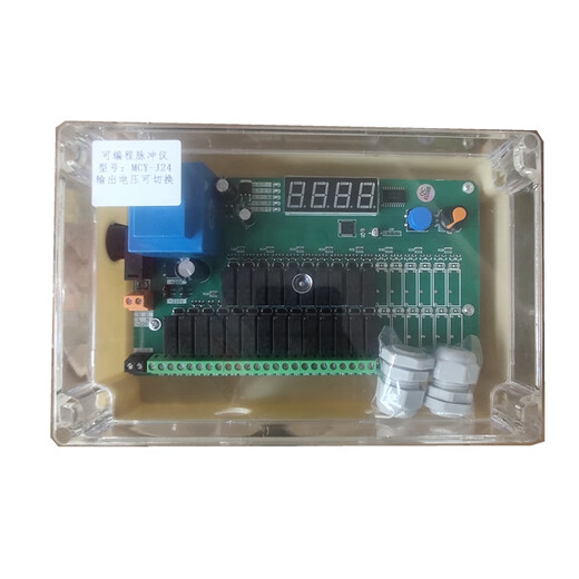 Customized dust removal pulse controller digital display injection dust removal pulse controller pulse valve 3- 36-way relay chant 6-way relay output 220V24v switchable