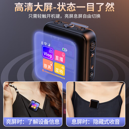 Good Shepherd Wireless Microphone Little Bee Lavalier Mic One to Two Douyin Vlog Shooting Outdoor Live Interview Recording Equipment Mobile Phone SLR Camera Noise Reduction Bluetooth Microphone Two-person Version Wireless Live Lavalier Mic-(Apple/Android Universal)