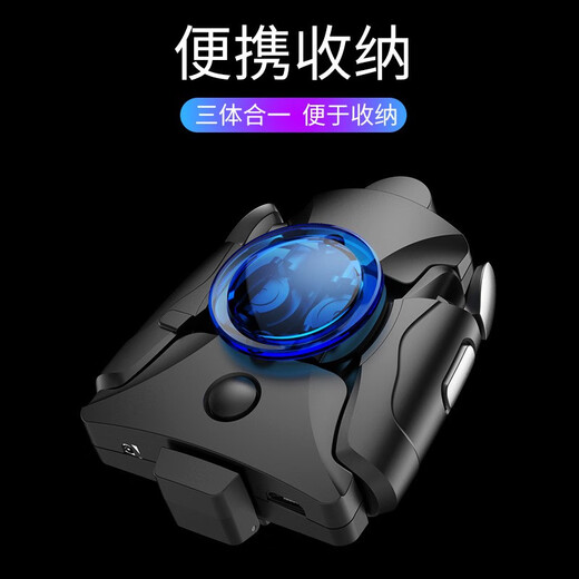 Zhenxiqi integrated electric pulse chicken-eating artifact game handle press gun pulse variable frequency button four-finger linkage mobile game auxiliary burst artifact Transformers pulse chicken-eating artifact black