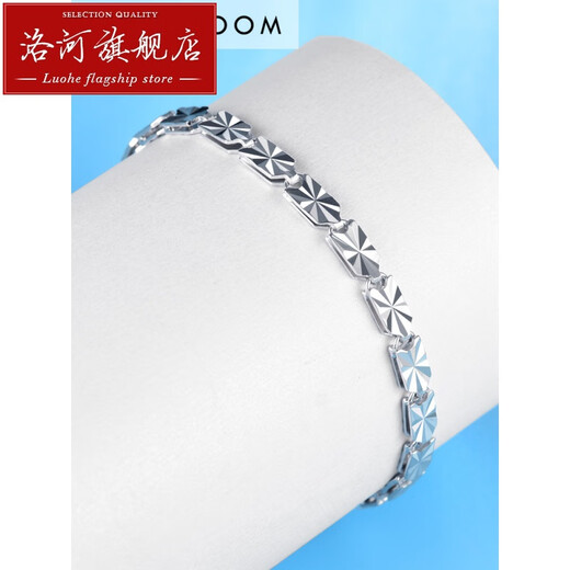 Luohe platinum bracelet for women Pt950 platinum bracelet fashionable and shiny simple couple bracelet platinum anklet Pt999 Pt950 platinum bracelet about 8.5 grams free certificate 16
