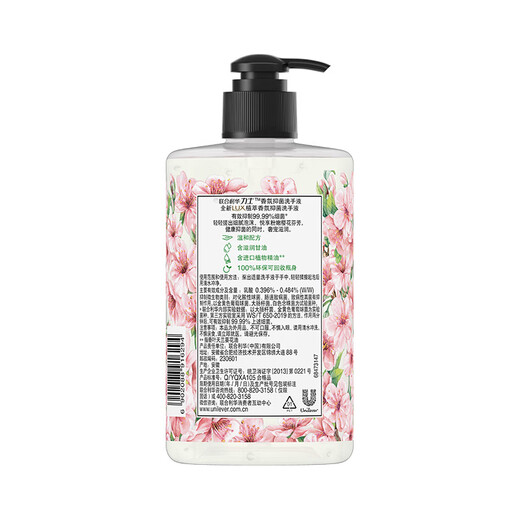 LUX Fragrance Antibacterial Hand Sanitizer Combination Freesia 400gx2+Sakura 400g+Verbena 400g Moisturizing