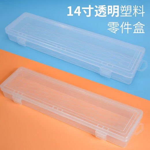 MYTEC 14-inch long transparent parts box, component box, extended tool box, PP transparent box, tool storage box
