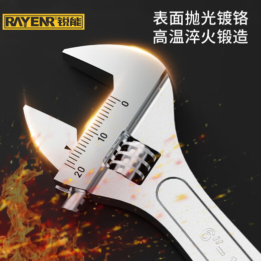 Ruineng adjustable wrench 12-inch live mouth wrench tool multi-functional light handle open mouth spanner RN300104
