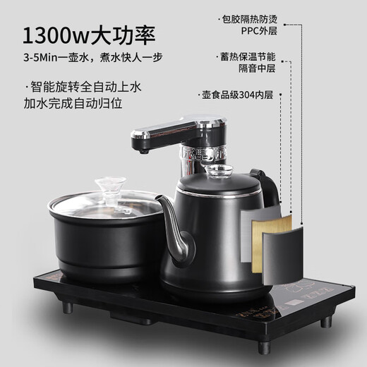 Not clumsy tea set set household complete tea set kettle integrated fully automatic tea tray integrated kung fu tea set 1-white porcelain fragrant snow ebony color koi tea tray set