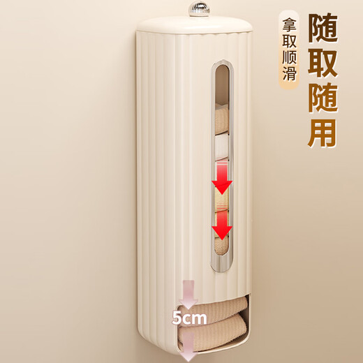 Fantasy Underwear Storage Box Home Wardrobe Hanging Underwear Stocking Organizing Box Socks Wall-mounted Storage Artifact Milky Apricot Color 1 Pack Convenient to Take and Increase Capacity