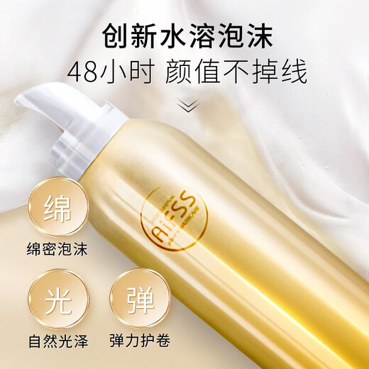 Love Hair Foam Hair Wax Curly Hair Moisturizing Styling Mousse Men's Elastin Fluffy Wool Curl Bubble Hair Wax Hair Gel Women Value-for-money 3 bottles Foam Hair Wax 450ml*3