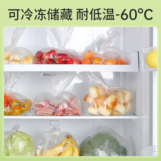 Meiya disposable fresh-keeping bags food-grade vest style 550 pieces large size 38*30cm thickened refrigerated packaging bags