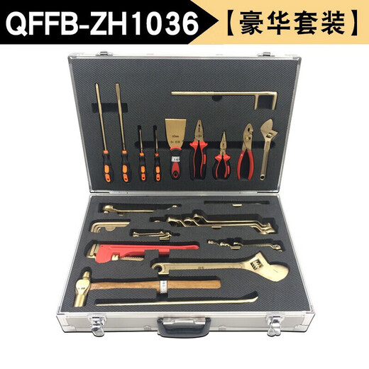 Chengjia explosion-proof tool combination set spark-free explosion-proof tool set oil depot gas station copper explosion-proof combination tool 36-piece set (checked luxury set) customized