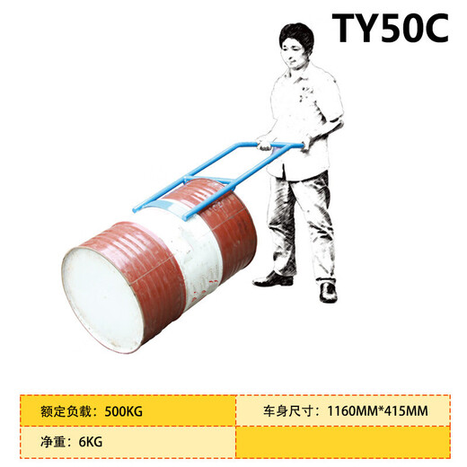 Ölfasshalter, Fassöffner, Ölfasszentrierer, umgekehrtes Fassübertragungswerkzeug, Fassöffner
