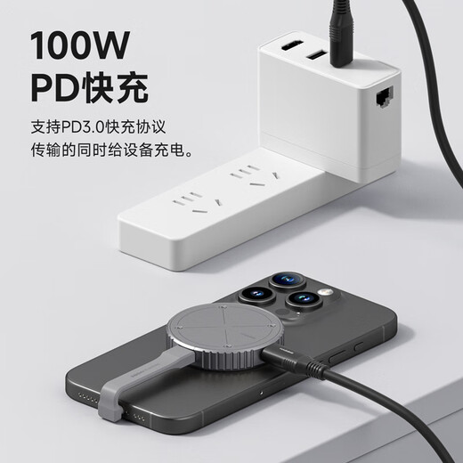 Haibis Magnetic Hard Drive Enclosure 2230 Mobile Solid State M.2 NVMe External Hard Drive Enclosure SSD Reader Suitable for iPhone17 Pro Mobile Phone MacBook Computer Notebook Expansion MC100 Lite PD Power Supply