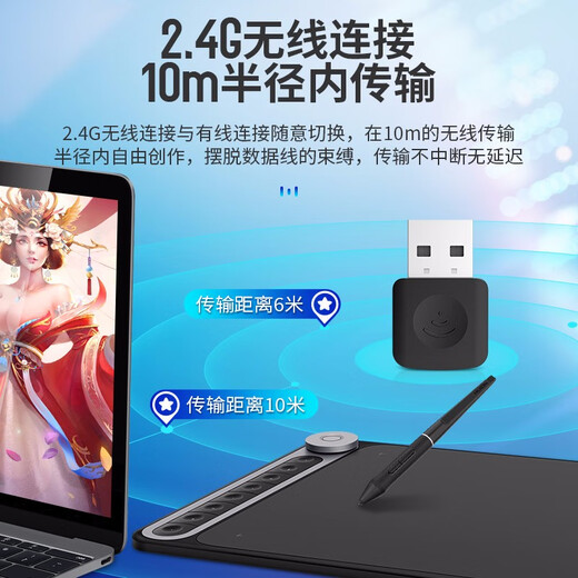 绘王（HUION） 绘王Q620M无线手绘板 电子绘图板 写字输入 网课手写板 电脑绘画板 数位板【京仓发货】 黑色