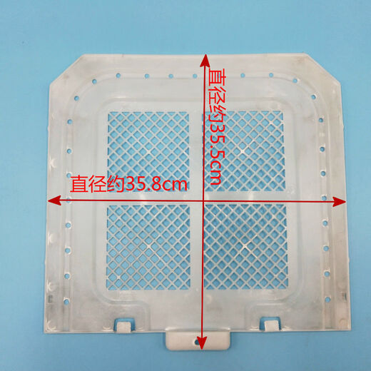海尔全自动洗衣机防鼠板XQB50-918,TQBH70-S1278XQB60-728 HM配件