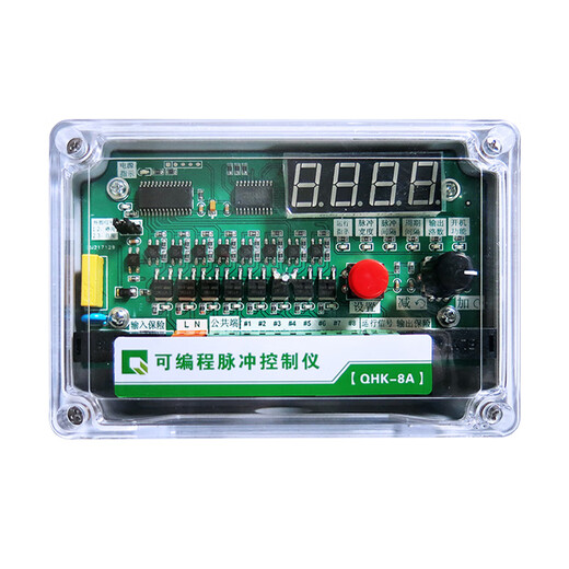 Dust removal controller programmable online pulse controller QYM-ZC-10D/12/20/30/48/7 8 channels online (output AC220V) QHK-8A