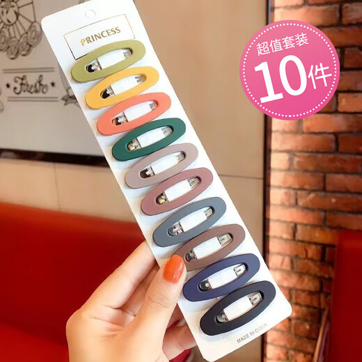 CHIMERA 10-piece set of colorful basic BB hair clips gift bangs hair clip side clip