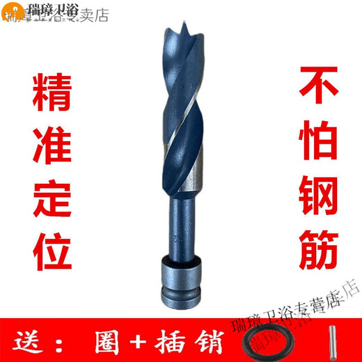 Electric wrench drill bit extension woodworking drilling extension drill bit opening drill bit template drill electric wrench drill bit customization 16 large drill bits total length 40 cm not afraid of steel bars