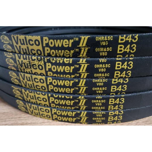 Emerson precision air conditioning belt VULCO POWER II B43 B44 B45 Gates triangle belt B-44 (yellow label Emerson only) others