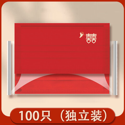 Jincheng Red Wedding Mask Wedding Style Wedding Groom Bride Adult Style Mask Chinese Style KZ683 Children Happy Wedding 10 Pack