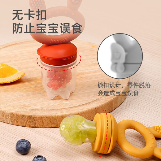 Haakaa baby chewing and chewing fun, playing with fruits and vegetables, eating fruit artifact, baby pacifier, bite bag grinder, Sunshine Orange 1 pack