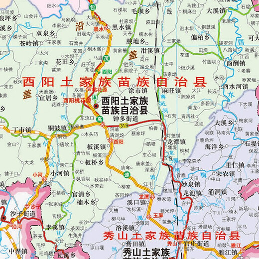 
Chongqing map 2025 administrative transportation tourist attractions 1068*749 mm