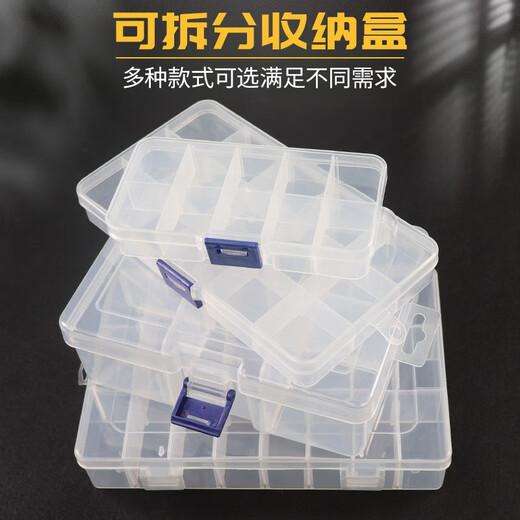 Delipow storage box, transparent thickened and detachable grid, parts, screws, tools and accessories classification storage plastic jewelry box, 24 grids, multi-functional and can be split at will