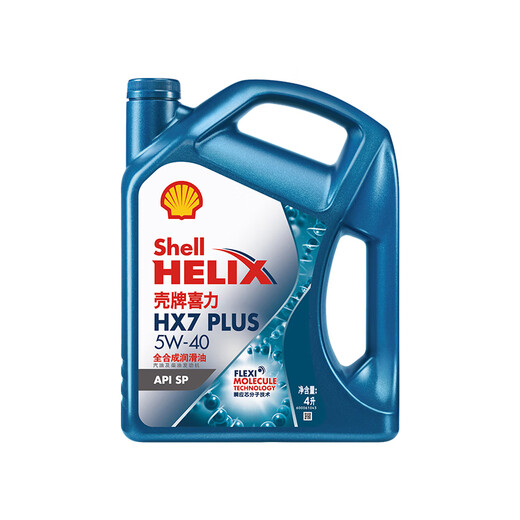 Shell (Shell) engine oil fully synthetic engine oil 5w-40 (5w40) API SP grade 4L third generation blue shell HX7PLUS Jingdong car maintenance
