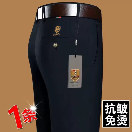 Woodpecker Printemps et Automne Pantalons décontractés épais Pantalons élastiques pour Hommes d'âge Moyen Pantalon d'affaires Droit Ample sans Repassage Style tête de Tigre-Marine 36