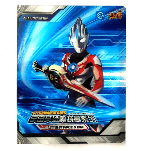 Card Game Ultraman Card Deluxe Collection Card Book Full Series Card Storage Orb-Dark Teliga 3D Card Book