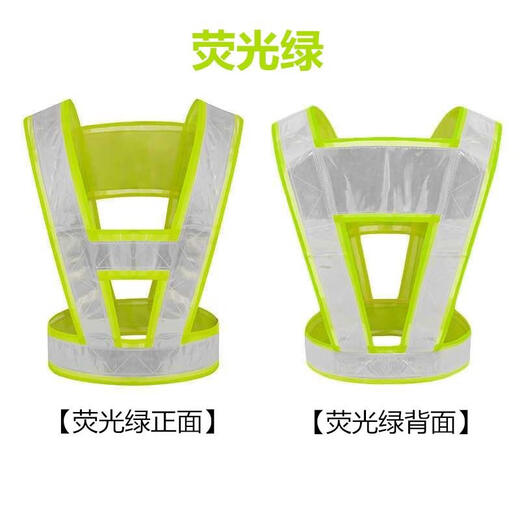 Kun Geng Cycling Night Running Reflective Vest Vest Environmental Sanitation Construction Traffic Reflective Clothing Safety Warning Strap Elastic Multi-Pocket Fluorescent Green