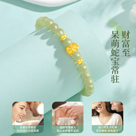 Chinesisches Gold China Gold Ureinwohner Jahr des Schlangen Gold Armband Frauenfußball Gold Armband Geburtstagsgeschenk Girls Girl Girls 'Frau Ehe Gedenkpraktik