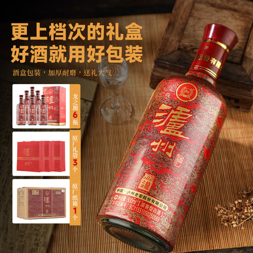Luzhou Laojiao Sichuan 52% strong aroma liquor full box grain wine ration wine wedding banquet business banquet gift liquor gift box 52% 500mL 6 bottles strong fragrance gift box liquor full box