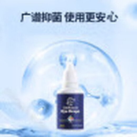 King Rubik's Cube Pet Eye Drops for Cats and Dogs Eye Wash Cat Nasal Branch Eye Drops to Remove Ear Mites and Ear Cleansing Wash King Rubik's Cube Ear Drops Baierqing 30ml (universal for dogs and cats)