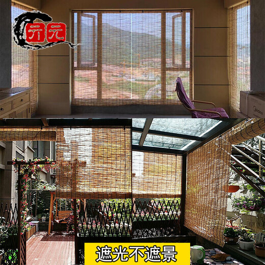 Curtains, Partition Curtains, Reed Curtains, Grass Curtains, Retro Decorative Bamboo Curtains, Roller Curtains, Sunshade Curtains, Lifting Door Curtains, Partition Decoration, Reed Curtains, Customized Boutique 1.5 meters wide*2 meters high.