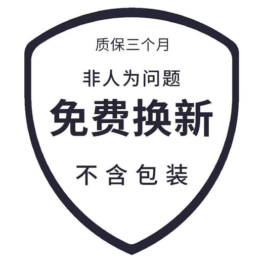 Changba Live Broadcast No. 1 Converter, Internal and External Sound Card in Computer to Connect to Mobile Phone, One-to-Three Fruit Android TypeC Live Broadcast No. 1, Lianmai PK Charging 15 Select Android Version, Android Version, 3D Stereo Sound