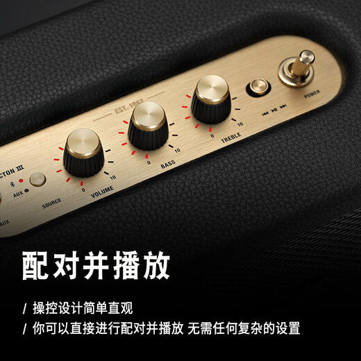 Marshall only replaces but does not repair ACTON III speaker 3rd generation wireless Bluetooth rock home subwoofer acton3 milky white