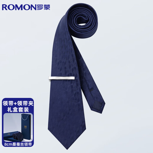 Luo Meng tie men's hand-made real silk high-end wedding business formal wear Chinese Valentine's Day gift navy blue