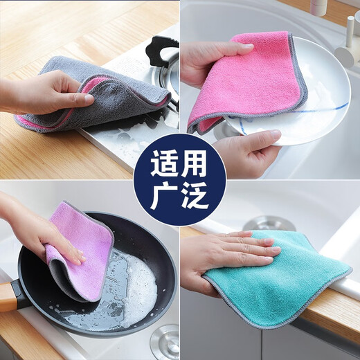 Household pure cotton thickened dishcloth kitchen household absorbent rag scouring pad dishcloth rag coral velvet 5 pack 25*25