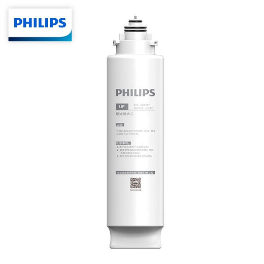 飞利浦（PHILIPS） 超滤直饮净水器AUT1210原装滤芯AUT718/719超滤膜AUT727厨下净水器滤芯套装 AUT718+719+727AUT1210全套滤芯